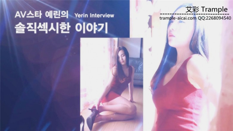 HAN-253 美女黑丝高跟采访+实践