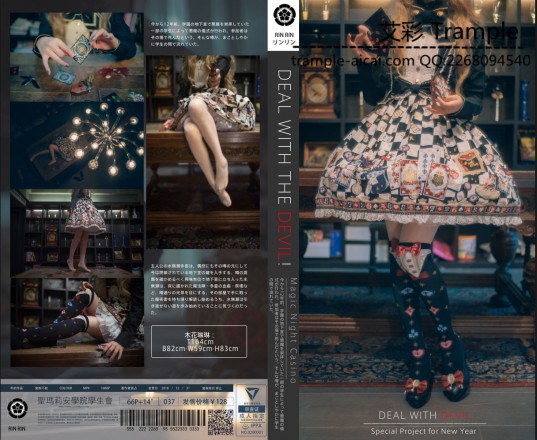 唯美中筒袜白丝裙子