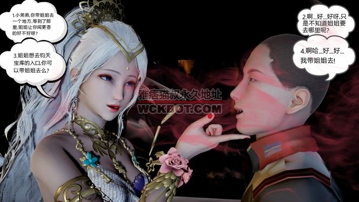 魔女降临第十集 完结篇（胡桃上线《永劫无间》迦南x胡桃组队白丝美脚虐杀）bf12859