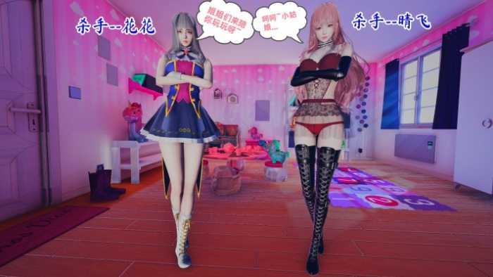 踩踏游戏1 YC-250518-3