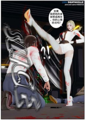 [中文] 完美女人23-27 bf54667