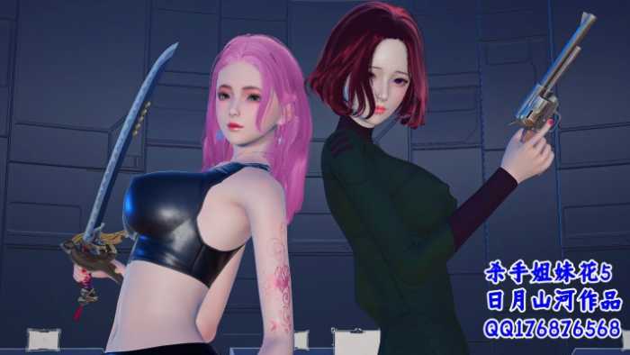 杀手姐妹花5 YC-250904-3