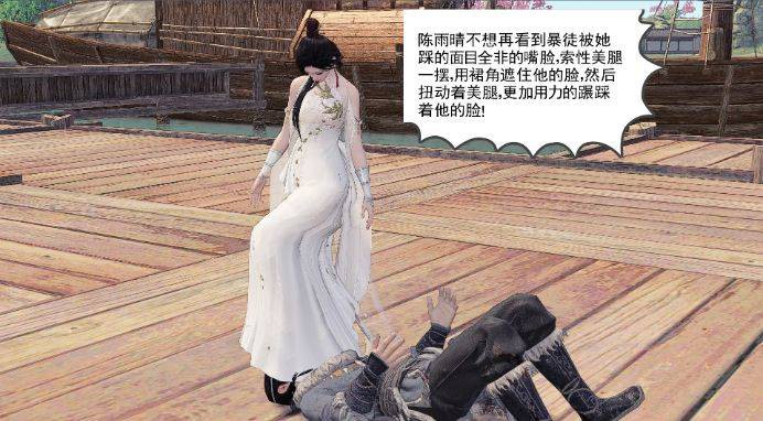 古装女侠踩杀漫画《奇葩女侠》5 G-210328-5