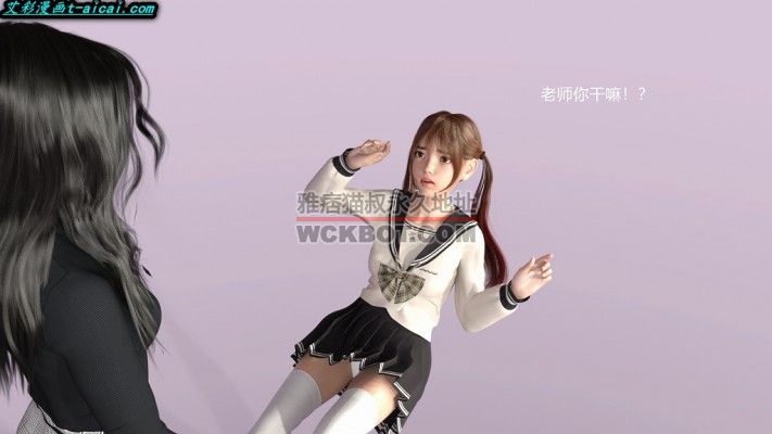 漫画-高品质JK萝莉跪舔女教师丝袜脚3-被老师的臭丝袜脚踩在脚下 bf3312