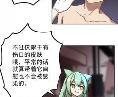 (全彩中文)帝国处刑官爱丽丝3：处刑天使们的新刑具 bf4202