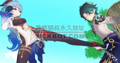 原神女角色为主虐男短篇图整合2 bf14131